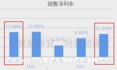 Tokenim钱包资产更新时间的全面分析