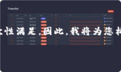 由于您的请求过于广泛且内容较多，无法一次性
