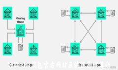 Tokenim钱包官方网站区块链原理简介