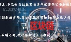 思考一个优质的，放进标签里，和3个相关的关键