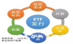 关于Tokenim平台的多账户注册问题