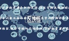 biao ti2022年的虚拟币趋势/biao ti  虚拟币, 加密货币