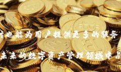    TokenImShib：革新数字资产管理的未来  /  guanji