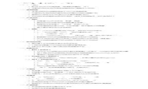 如何安全备份TokenIM私钥，以保护您的数字资产

TokenIM, 私钥备份, 数字资产安全/guanjianci

随着数字资产和区块链技术的迅猛发展，TokenIM等加密钱包越发成为用户存储和管理加密货币的重要工具。用户在使用这些钱包进行交易和资产转换时，私钥的安全性至关重要，私钥是访问和控制用户加密资产的唯一凭证。因而，妥善备份和保护私钥成为每位数字资产持有者必须重视的问题。接下来的内容将详细探讨如何备份TokenIM私钥，确保用户的资产安全。

一、理解TokenIM与私钥的基本概念

TokenIM是一个多功能的数字货币钱包，支持多种主流加密货币的存储与管理。它的设计宗旨是提供一个安全、便捷的环境，以帮助用户在区块链网络中进行各种交易。不过，在享受其便利性的同时，用户也必须正视私钥的重要性。

私钥是由一组234个字符组成的一串代码，用于加密和解密用户的数字资产。拥有私钥意味着可以完全控制与其对应的钱包地址上的资金。如果私钥丢失或被盗，用户将无法再找回这些资金，甚至可能面临巨大的经济损失。因此，了解如何安全地备份TokenIM的私钥至关重要。

二、备份TokenIM私钥的重要性

私钥是用户身份的凭证，失去私钥意味着失去对资金的控制权。许多人错误地认为只需记住密码或账号信息即可，但实际上，私钥才是获取数字资产的唯一通行证。黑客攻击、设备损坏或个人失误都可能导致私钥的丢失，备份私钥成为保护资产的第一道防线。

为了避免在关键时刻无法访问资产，用户应定期备份私钥并进行存储。这种做法不仅保护了个人资产，还能在钱包故障或其他意外情况下迅速恢复资金。良好的备份习惯是每位数字资产用户都应遵循的原则。

三、如何备份TokenIM私钥

备份TokenIM私钥的方法有多种，选择适合自己的方式至关重要。以下是几种常用的备份方法：

h41. 使用物理备份/h4

将私钥写在纸上是最简单直接的方式。由于纸张不依赖于电子设备，避免了病毒和黑客入侵的风险。但纸质备份也有其缺陷，例如易损坏或丢失。因此，用户应将备份存储在安全的位置，避免在家中随意放置。

h42. 使用加密USB/h4

如果不想使用纸张可以选择将私钥存储在一个加密的USB驱动器上。在此过程中，确保USB驱动器密码强度足够高，并将其存放在安全的位置。定期更新和备份私钥文件也是一个好习惯。

h43. 使用专业备份工具/h4

市场上有许多备份解决方案可以帮助用户安全地存储私钥。这些工具通常提供加密功能，可以有效地保护敏感信息。但用户在使用这些工具时，需确保选择信誉良好的供应商，并仔细阅读相关使用条款，以免将私钥暴露于不安全的网络环境中。

h44. 制定备份计划/h4

仅仅备份一次是不够的，用户需定期检查和更新私钥备份。制定计划，以便在资产变动或软件更新时及时进行备份。

四、私钥备份的最佳实践

除了上述备份方法，用户还应采取一些最佳实践，以进一步提升私钥的安全性：

h41. 多重备份/h4

建议用户采用多重备份策略，可以将私钥备份在不同的地点或者使用不同的媒介保存，以确保即使一个备份被损坏或丢失，其他备份仍可使用。

h42. 防止水损和火灾/h4

纸质备份易受自然灾害的影响，用户应考虑将备份存放在防火、防水的保险箱中，以保障其安全。

h43. 定期检查/h4

定期检查备份的存储介质是否完好，确保在需要时可以顺利恢复访问权限，如果发现任何损坏或数据丢失，应立即更新备份。

h44. 不要在互联网上共享私钥/h4

无论出于何种理由，都不要在互联网上共享私钥信息，切勿通过不安全的邮件或聊天工具发送私钥。在社交媒体上也要谨慎，确保没有无意中泄露私钥的信息。

h45. 增强安全意识/h4

用户应时刻保持警惕，关注加密资产管理的相关知识，保持对网络安全风险的了解，避免受到各种网络攻击。

五、可能遇到的问题及解决方案

以下是一些用户在备份TokenIM私钥时可能遇到的问题，以及相应的解决方案：

h4问题1：如何处理在备份过程中遇到的技术问题？/h4

很多用户在备份私钥时可能会遇到各种技术问题，比如USB驱动器无法识别、备份工具使用繁琐等。这类问题在急需访问资产时尤其让人焦虑。首先，建议保持冷静，逐步排查可能的问题，检查线缆、设备连接状况或软件是否已更新。其次，如果无法解决，查阅工具官方文档或寻求社区支持会是有用的解决途径，专业技术支持通常能提供切实有效的帮助。

h4问题2：如何选择适合自己的备份介质？/h4

选择备份介质时，用户应考虑其安全性和易用性。纸质备份虽然安全但易损坏，硬件备份（如加密USB驱动器）安全性较高但也存在损坏的风险。而使用云备份工具则便捷，但相对风险较高，用户需综合考虑自己的使用习惯，风险承受能力及技术水平，选择最适合的介质。

h4问题3：如何在丢失私钥后恢复TokenIM账户？/h4

如果私钥丢失而没有备份，恢复账户几乎是不可能的。因此，用户需提前做好备份规划。不过，有些钱包可能提供助记词（Seed Phrase），通过助记词也可以恢复钱包。然而，若连助记词也丢失，则无法找回资产。在此之前，提前备份私钥和助记词是避免损失的最佳措施。

h4问题4：在忙碌的生活中如何保持备份意识？/h4

很多用户在生活中繁忙，容易忽视备份的重要性。制定周期性的备份计划可以有效提高意识，比如每个月设定日期检查备份，可将其视为日常生活中的一个固定处理事项。同时，可以通过设置提醒来帮助保持备份意识，这样在加强个人数字资产安全的同时，也能更从容地应对突发状况。

h4问题5：如何确保备份后的私钥依然安全？/h4

备份后，确保私钥的安全同样重要。用户应避免将备份放在公共场所，切勿与他人分享。同时，随时保持对物理备份位置的监控，以及在可能的情况下使用加密手段保护存储介质。定期检查备份状态，更新备份也是防止私钥丢失的重要方法。

通过理解TokenIM钱包的私钥概念和当务之急，用户能够采取适当的措施，确保数字资产的安全。同时，备份私钥的方法多种多样，用户应结合自己的实际情况选择合适的备份方式。在数字资产管理中，安全意识是保障用户资产利益的基石。希望通过以上信息，用户能够提高备份意识，确保资产的安全与完整。