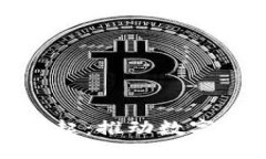 虚拟币ATM的崛起：推动数字货币普及的利器