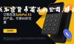 关于Tokenim的信息可能不太明确，因为可能涉及多