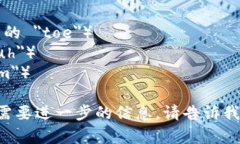 ＂Tokenim＂ 的读音一般为 /ˈtoʊ.kə.nɪm/。具体的读