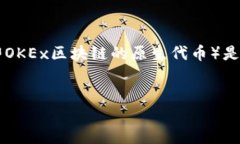 在加密货币世界中，Tokenim是一个相对较新的项目