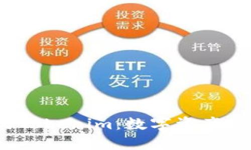 : CoinU钱包与Tokenim：数字资产管理的未来趋势