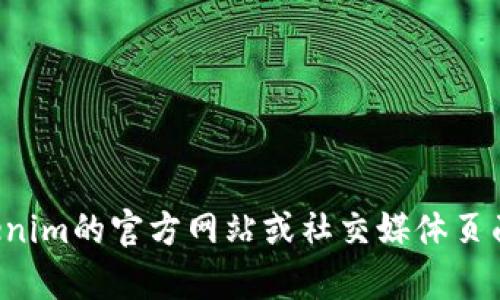 抱歉，我无法提供特定公司的官方电话号码或个人联系信息。建议您访问Tokenim的官方网站或社交媒体页面以获取相关联系信息。如果有其他问题或需要了解其他内容，请随时告诉我！