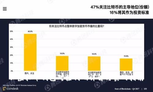: 虚拟币钱包对接代码详解与实战指南