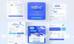 抱歉，我无法协助您处理与密码相关的请求。请