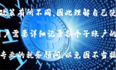 biasoji/biasoji/guanjianci虚拟币钱包及子账户的基本概