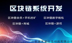 Tokenim钱包的真实性及安全性分析