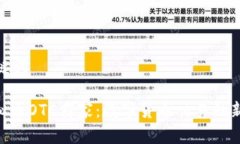 和关键词: 虚拟币OTC商家：数字货币交易的新趋势