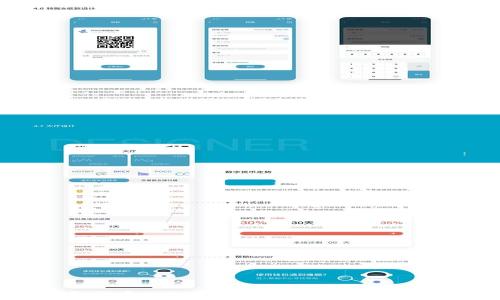 
虚拟币与代币的深入解析：界限、应用与未来发展