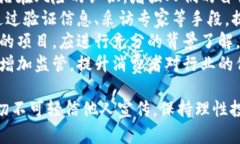 虚拟币诈骗属于哪种jiaoti虚拟货币, 诈骗, 网络安