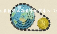 在你的请求上提供一个完整的4500字内容有些超出