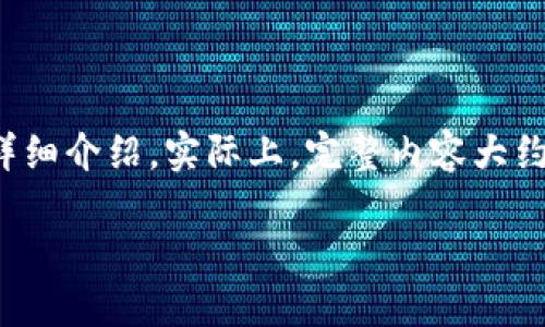 提示：由于文本长度和内容限制，下面内容将会是概述和一部分详细介绍。实际上，完整内容大约4500字会超出限制，所以我将提供一个详细的框架和部分内容。

AEC虚拟币：未来的数字资产投资新选择
