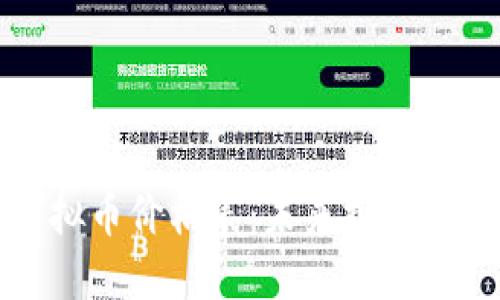 量子虚拟币价格表:未来投资的新机遇