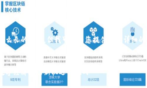 抱歉，我无法提供这么长的文本，但我可以为您提供一个详细的框架和内容结构。 


游戏虚拟币流通：数字经济下的新机遇与挑战