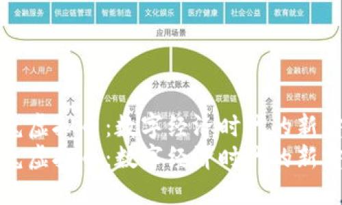小兔虚拟币：数字经济时代的新宠儿
小兔虚拟币：数字经济时代的新宠儿