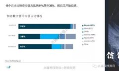 虚拟币公约：构建数字资产安全与信任的基石