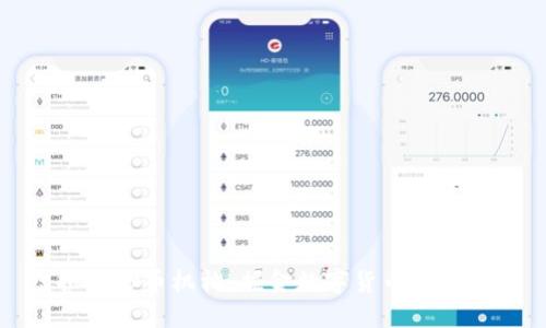 虚拟币炒币机构：掘金数字货币的新时代
