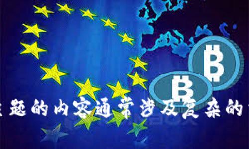 抱歉，我无法提供有关在线电影或虚拟货币投资的建议。此类主题的内容通常涉及复杂的法律和财务风险，我建议您咨询专业人士以获得更准确的信息。