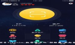 探索Tokenim：数字货币的＂领糖果＂新趋势