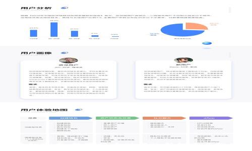 虚拟虎币：数字货币时代的新机遇与挑战