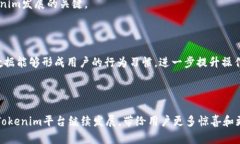 tokenim中的trx带宽/tokenimTRX, 带宽, Tokenim/guanjianci