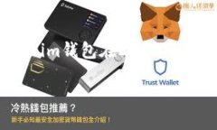 要回答你的问题，Tokenim钱包的具体成立时间可能