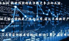   深入解析 TokenIM 源码：区块链技术的应用与创新