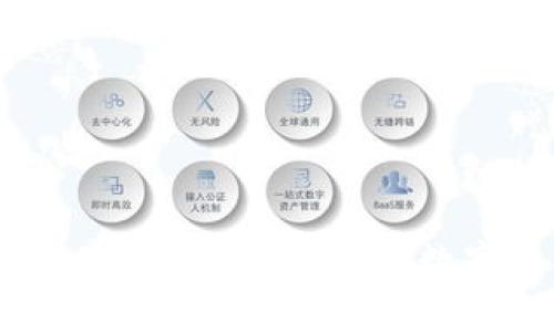  区块链虚拟币交易平台官网：解密数字资产交易的未来