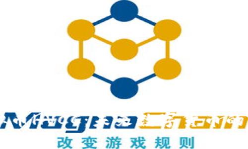 虚拟币HVCC：未来数字货币的新星