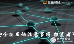    如何选择 Ominusdt 的 Token 交易策略  /  guanjianc