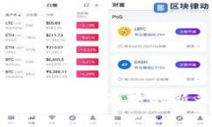 虚拟筹码币：数字经济中的新兴货币形式