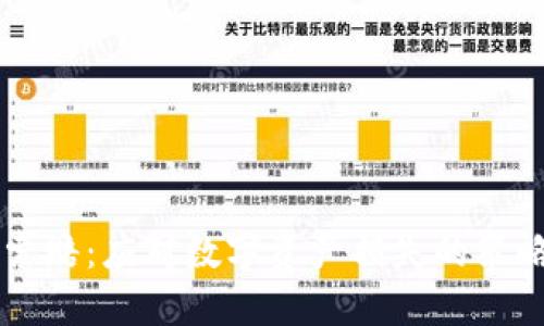 虚拟币索赔：应对数字资产损失的策略与指南