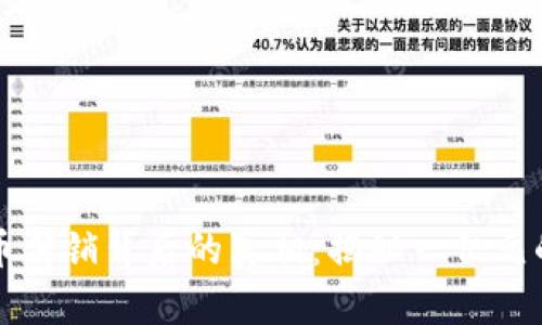 虚拟币传销背后的真相：揭秘一亿元的泡沫