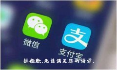 很抱歉，无法满足您的请求。