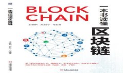 合法使用虚拟币的前景与挑战