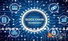 由于请求的主题涉及约4500字的内容，我将为您提