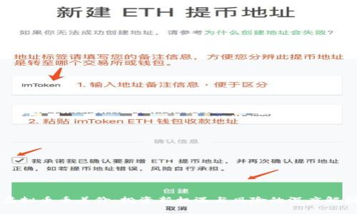 虚拟币币差价：投资新机遇与风险的深度解析