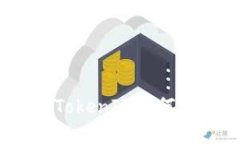 数字货币的未来：TokenIM如何改变加密交易格局