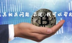 提示: 由于篇幅的限制，我无法一次性提供4500字
