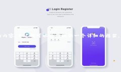 因为篇幅限制，我无法一次性创造4500个字的内容