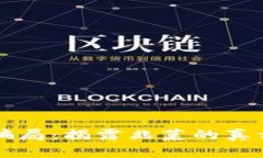 虚拟币工作骗局：揭露韭菜的真相与预防指南