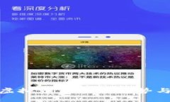 最新虚拟币立法的趋势与影响