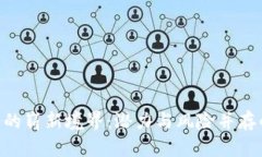 REK虚拟币的崭新境界：潜力与风险并存的数字资